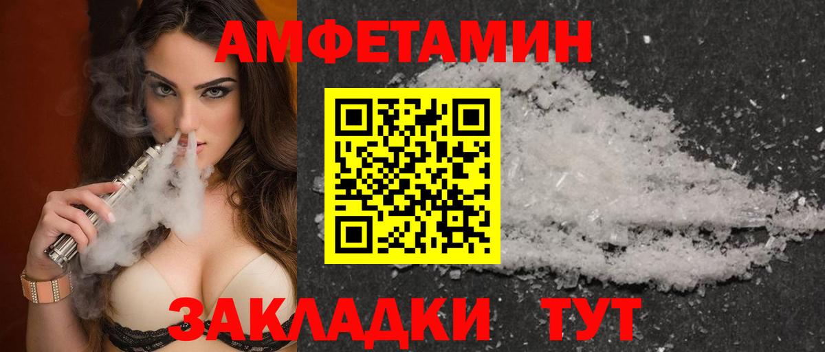 АМФ Premium Серпухов