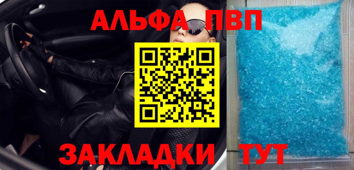 цены   А ПВП СК  Вход с VPN  Серпухов 