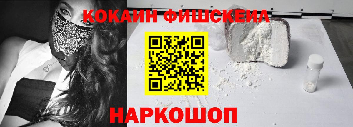 Кокаин Эквадор Серпухов