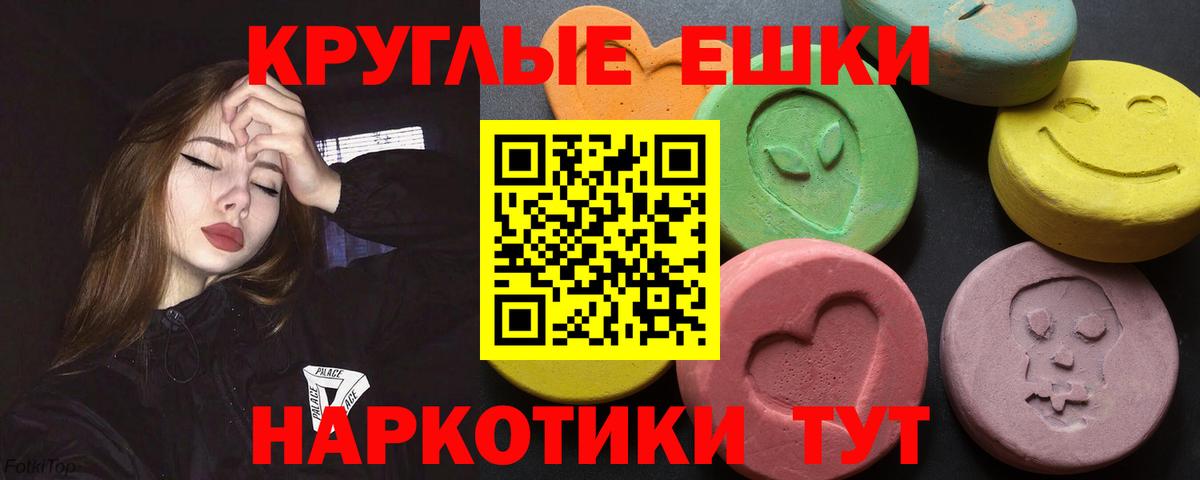 Экстази 280 MDMA  Вход с VPN  Экстази Cube  Экстази  Серпухов 