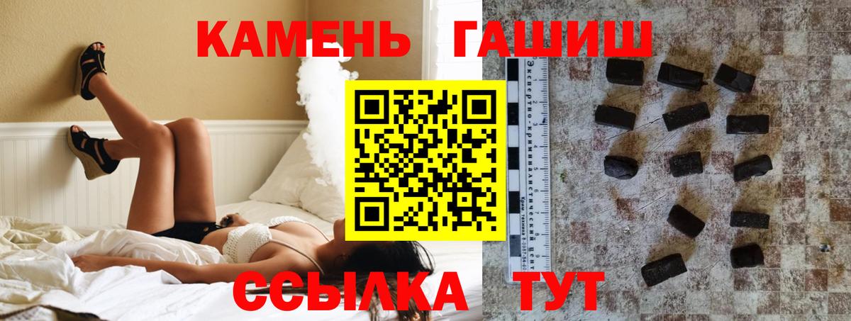 Бошки Шишки Серпухов