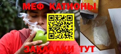 первитин Бузулук