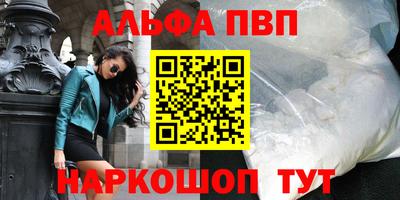 соль курить ск Бугуруслан