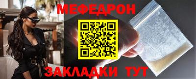 первитин Бузулук