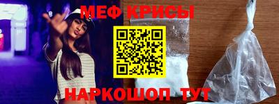 первитин Бузулук