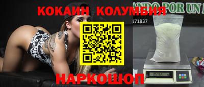 соль курить ск Бугуруслан