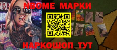 соль курить ск Бугуруслан
