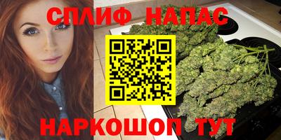 соль курить ск Бугуруслан