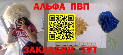 стаф Будённовск