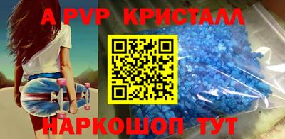 соль курить ск Бугуруслан