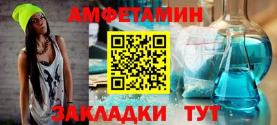 соль курить ск Бугуруслан