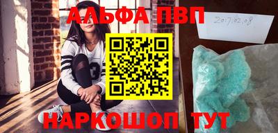 стаф Будённовск