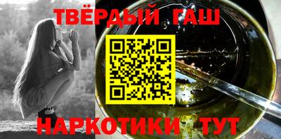 соль курить ск Бугуруслан