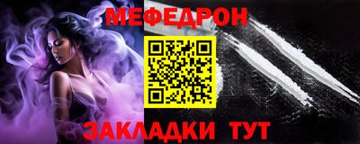 соль курить ск Бугуруслан