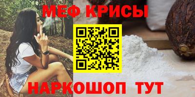 соль курить ск Бугуруслан