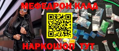 стаф Будённовск