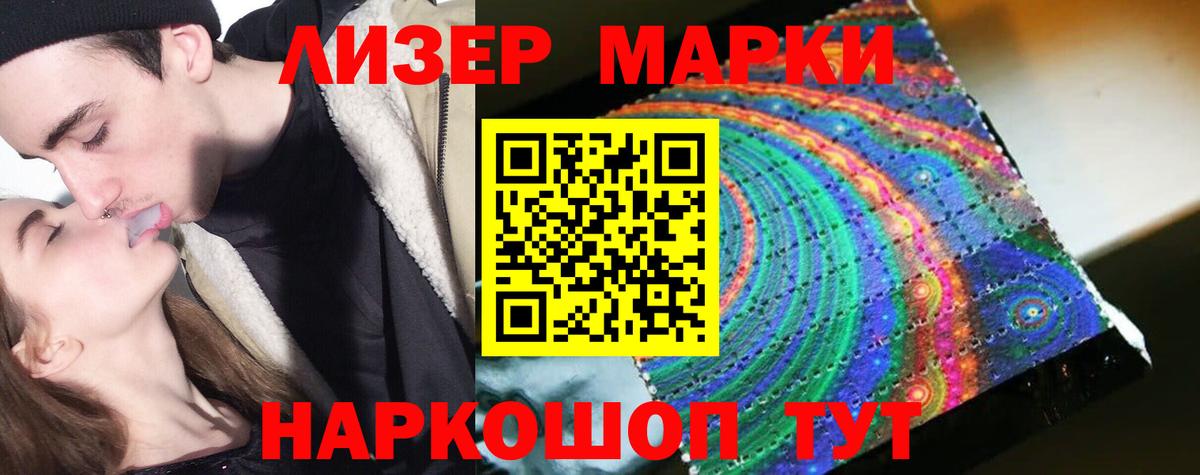 ЛСД экстази кислота  LSD-25 экстази кислота  Вход с VPN  Серпухов 