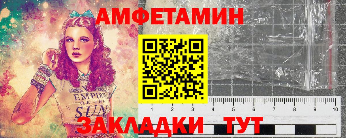 Серпухов  МЕТАМФЕТАМИН мет  Вход с VPN 