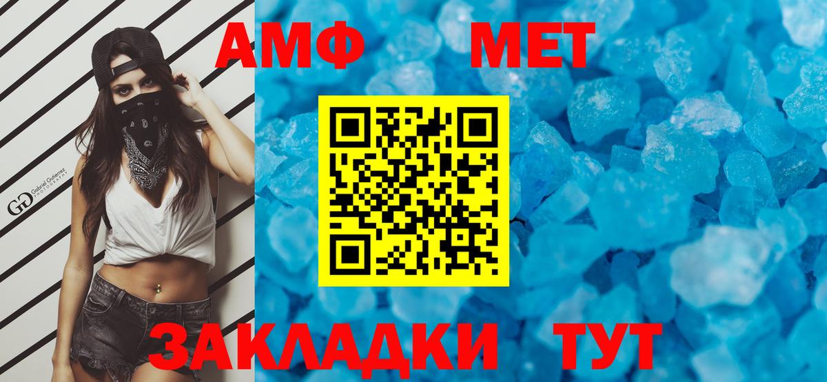 Метамфетамин витя Серпухов