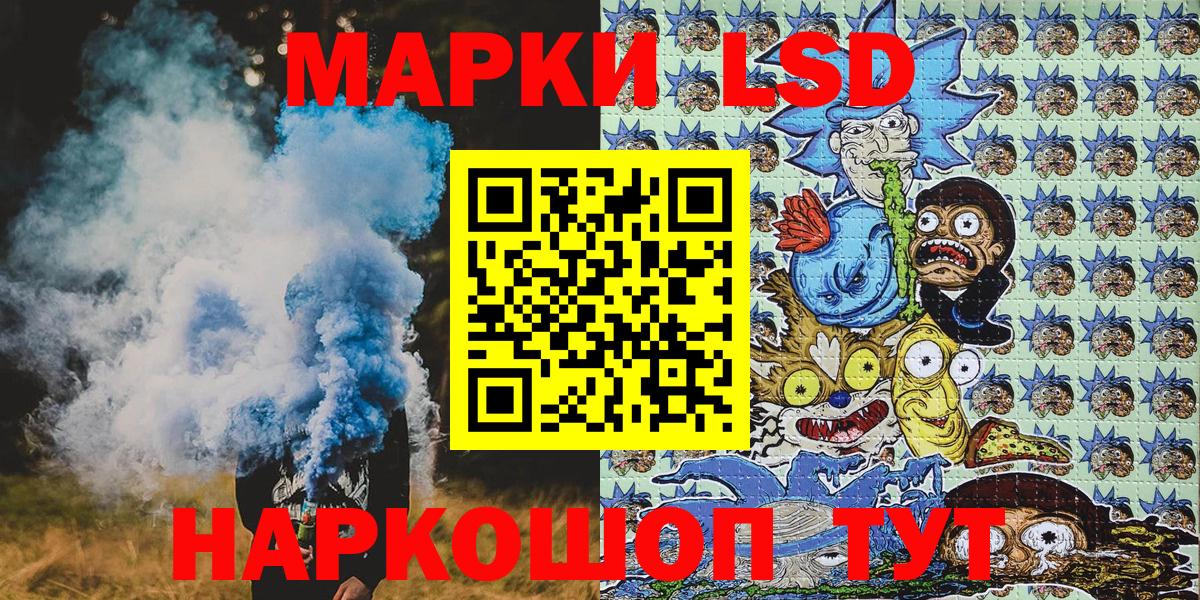 Серпухов  Марки 25I-NBOMe  как найти наркотики  Марки N-bome 1,5мг  Вход с VPN 