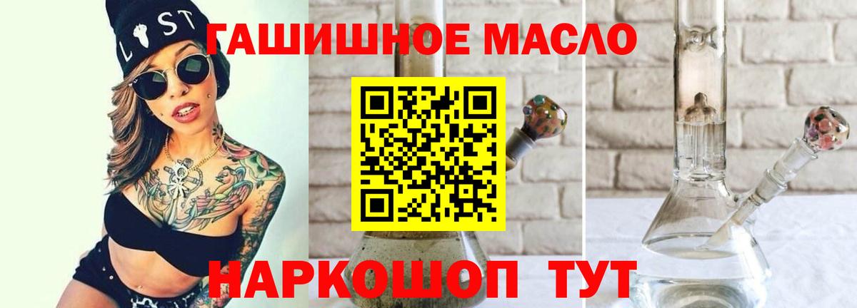 Дистиллят ТГК гашишное масло  ТГК Wax  Вход с VPN  Серпухов 