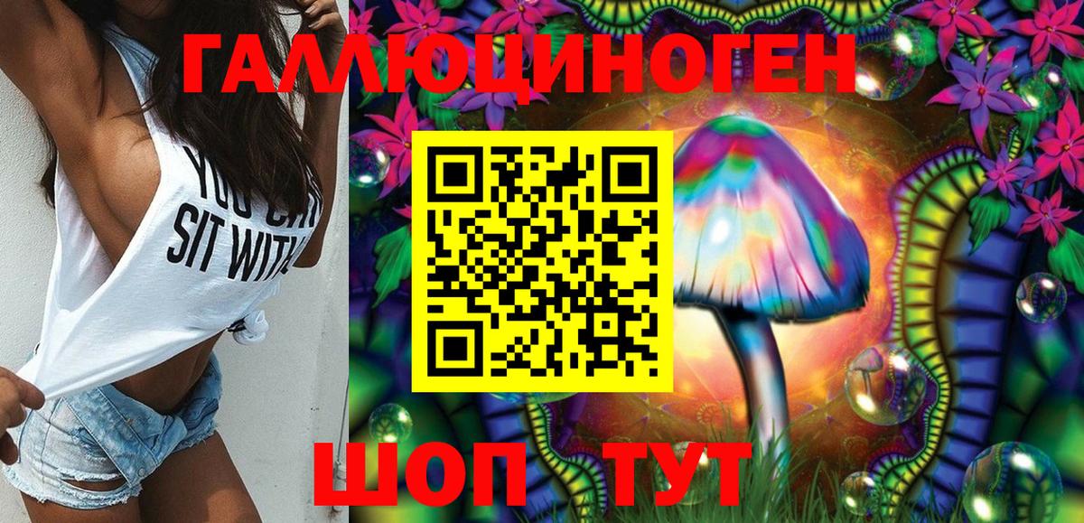 Галлюциногенные грибы мицелий Серпухов