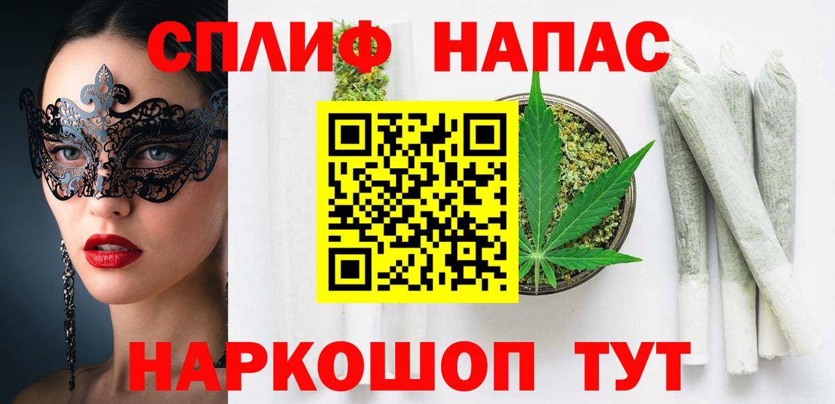 Шишки марихуана THC 21%  Вход с VPN  Бошки марихуана Ganja  Серпухов  Марихуана тримм 